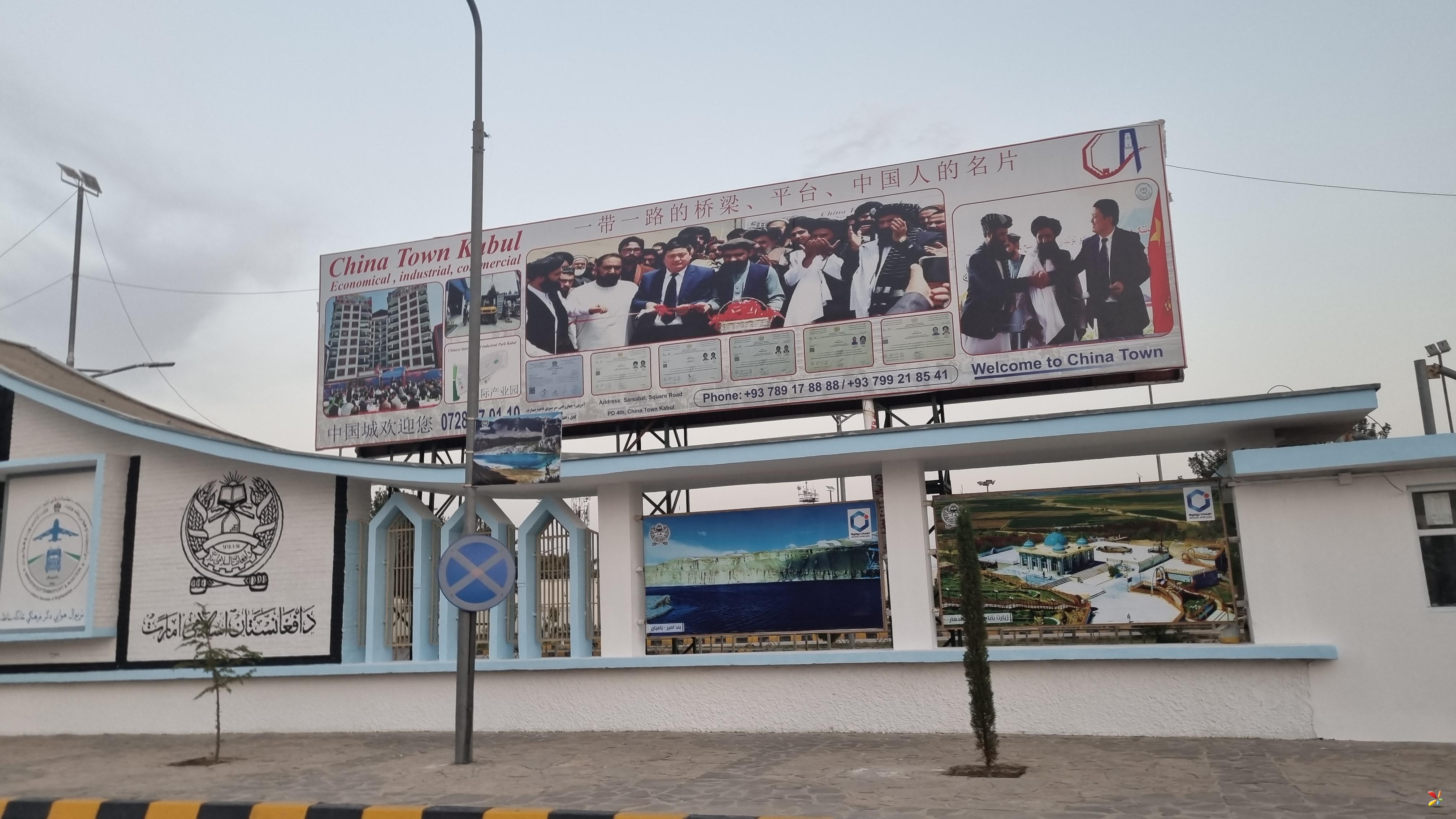 Kabul airport Afghanistan  