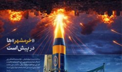 Iran threatens to nuke Is<b class='text-danger'>rae</b>l with chilling image showing missile obliterating Tel Aviv