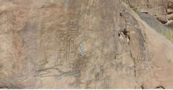 Archaeology breakthrough as powerful pharaoh&#039;s name found in unusual location